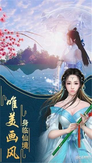 疾风之刃