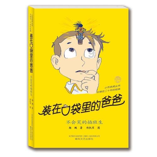 天冷注意“冬藏”“温补”
