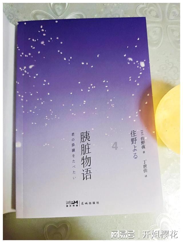 逃离未知丛林2