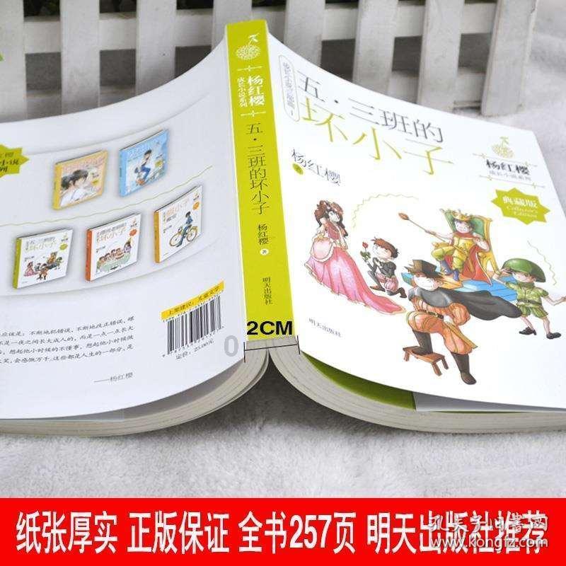 动物帮帮忙保卫家园