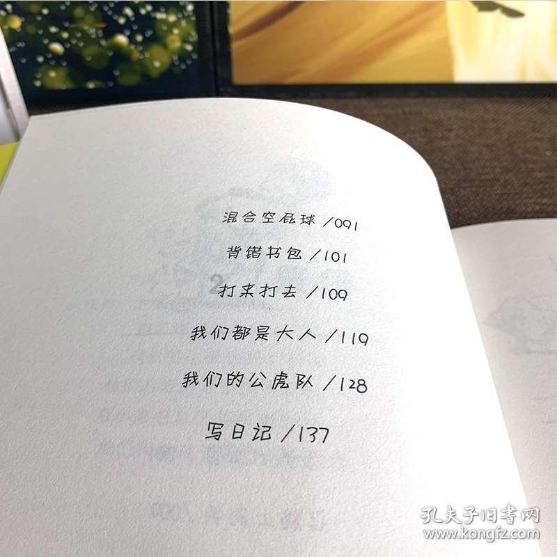 远征军：维京
