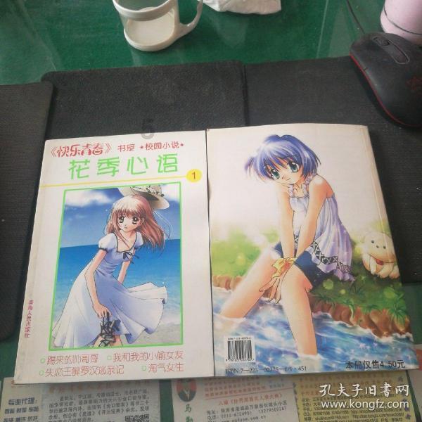 赛车计划2