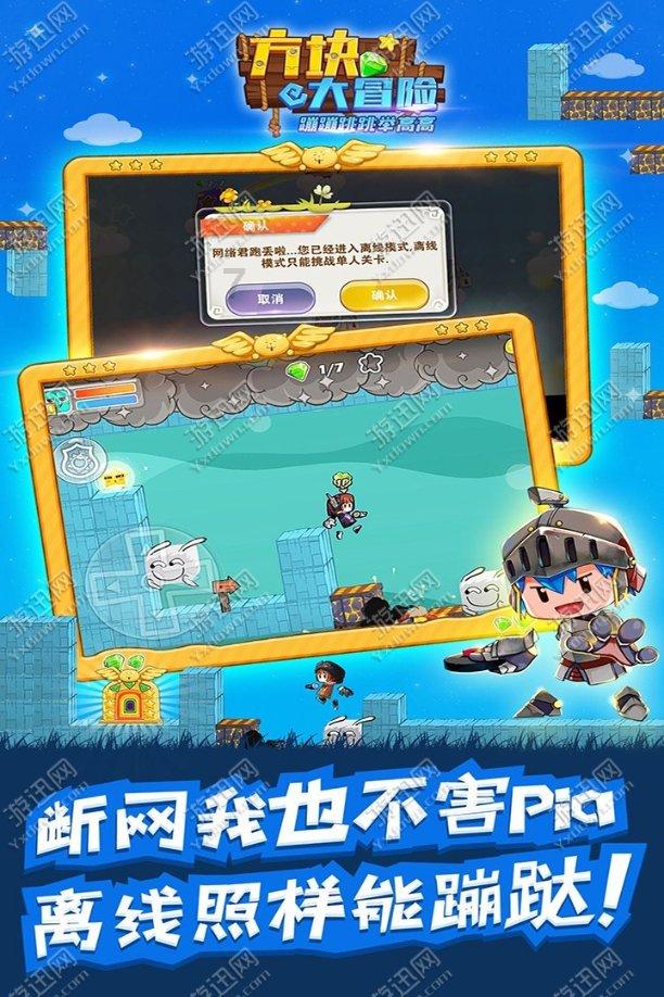 逃离违建房屋9