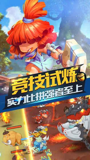光之镇