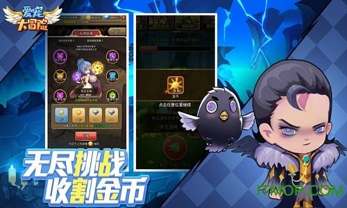 魔兽世界