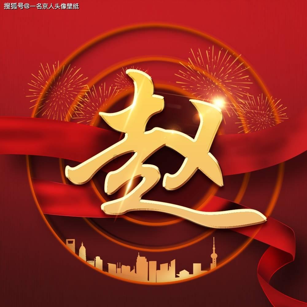 水果时尚风格