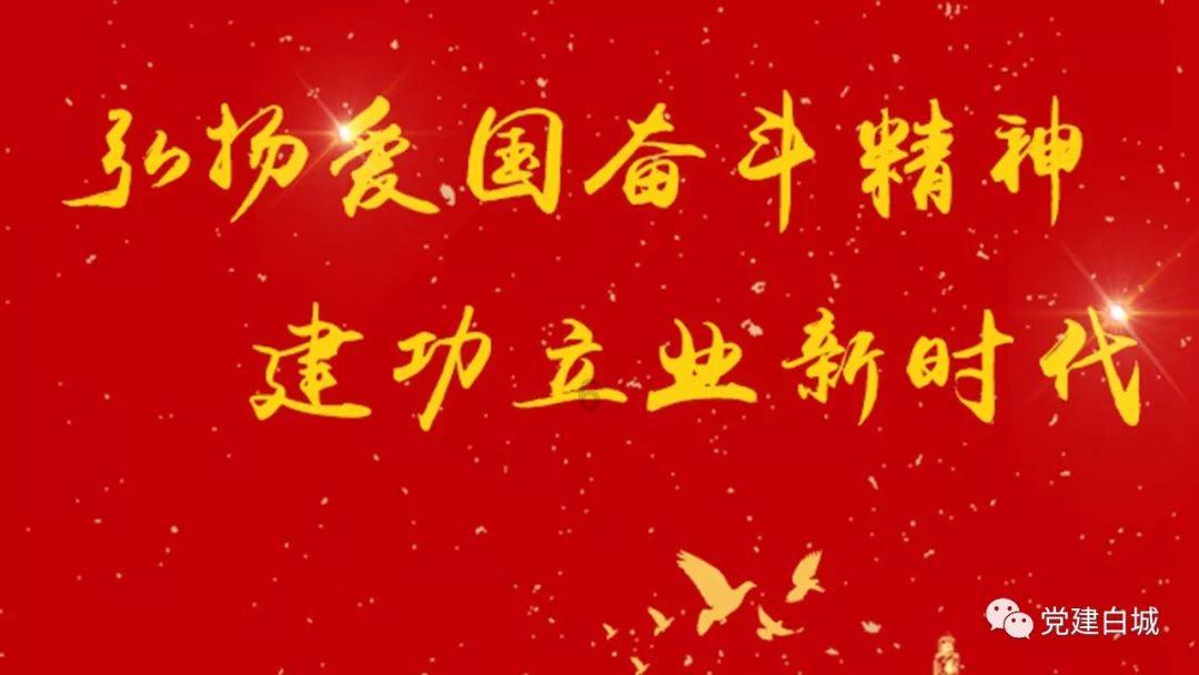 神都夜行录
