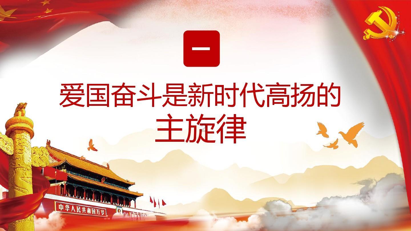 民革湖南省委会十五届四次全会召开 蒋涤非出席