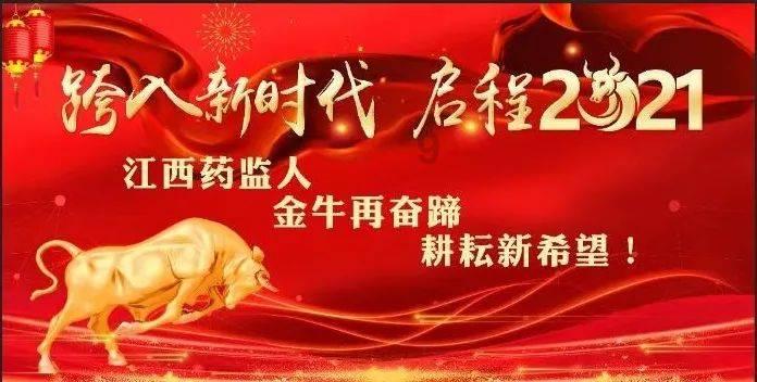 军休干部熊文义古木锁博物馆暨抚州市退役军人思想政治教育实践基地揭牌