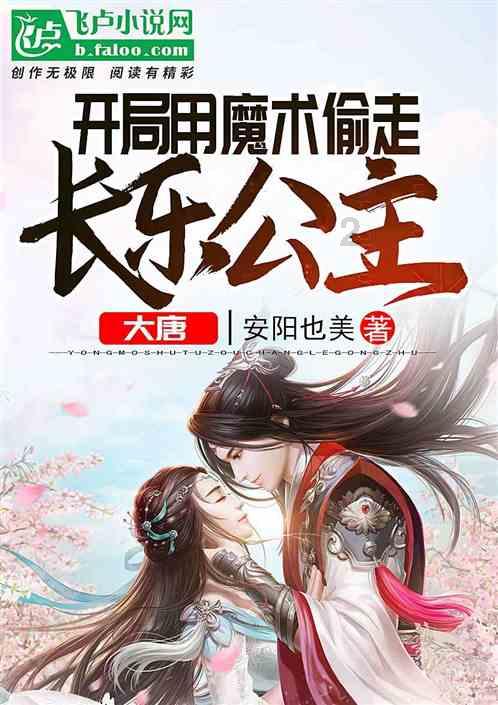 拯救米乐米可
