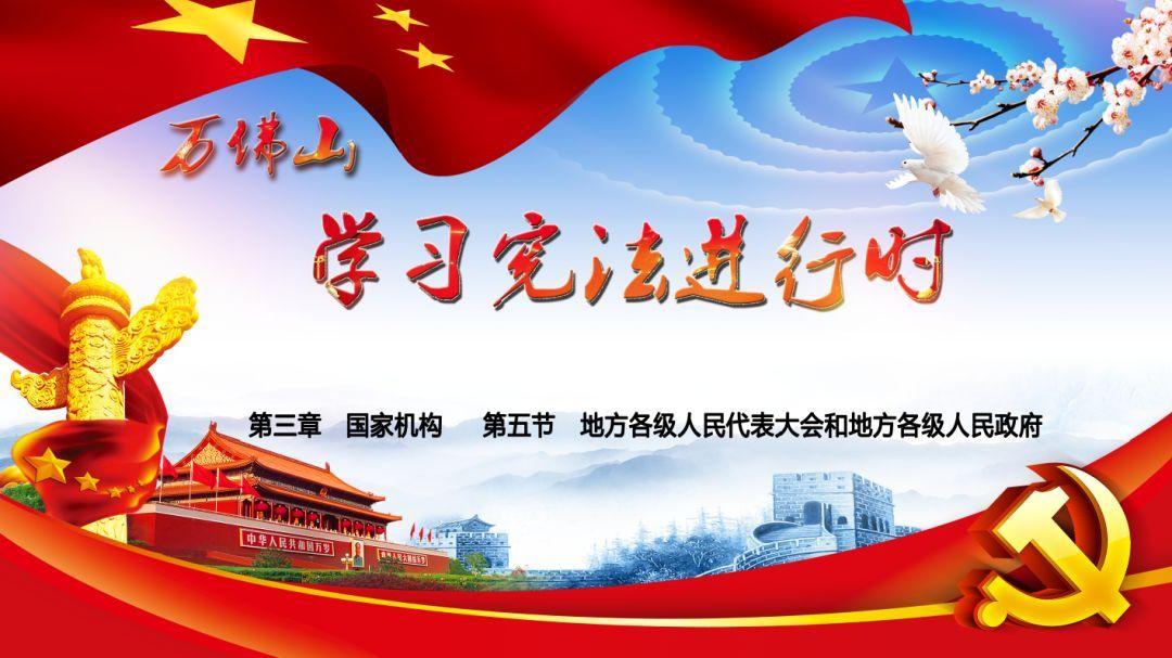 上班族救援