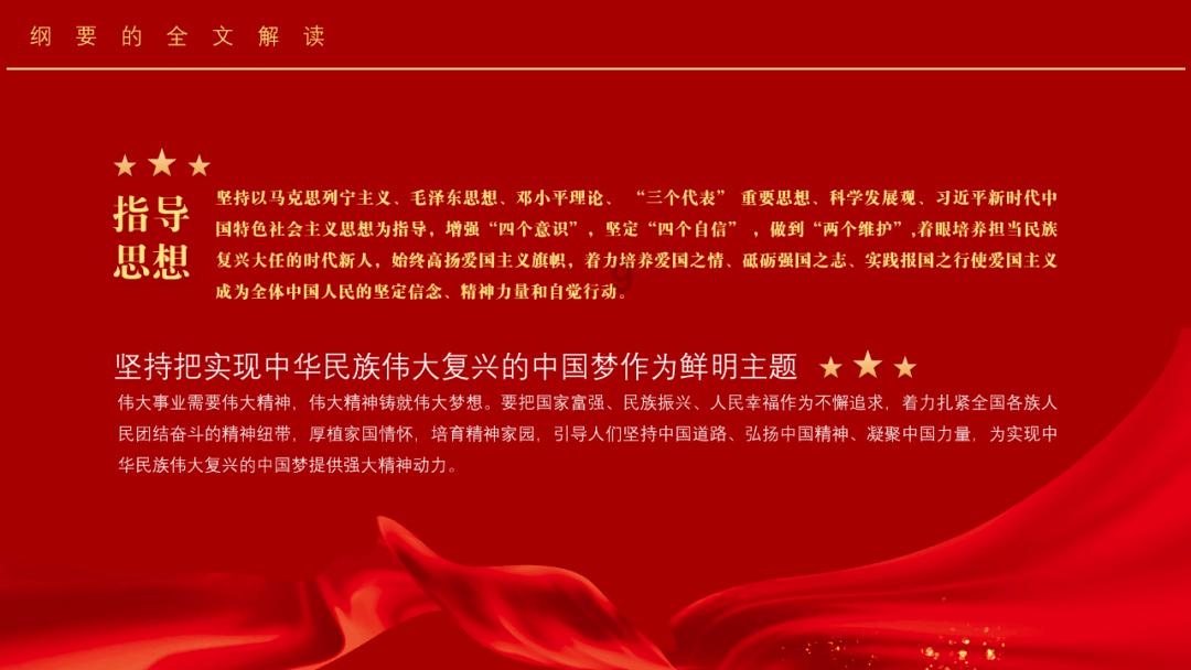 寻找战宝船