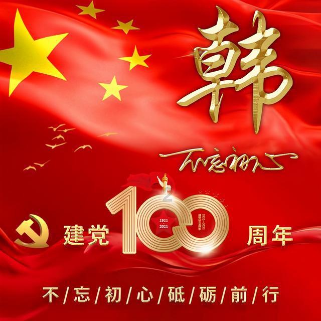 热带天堂找不同