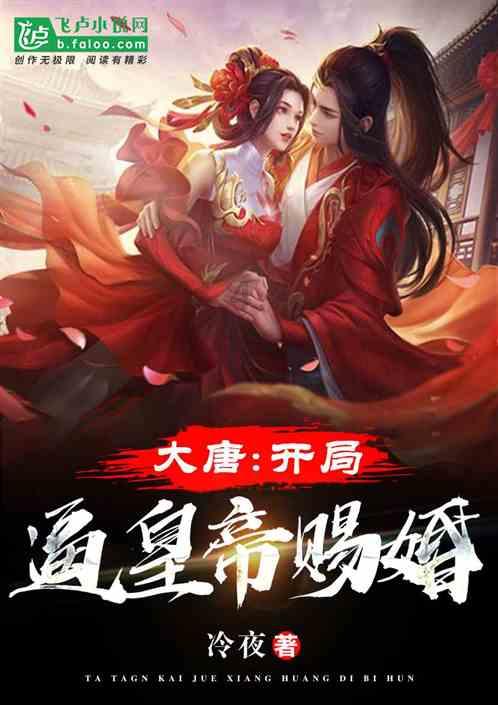 秘密实验室逃生