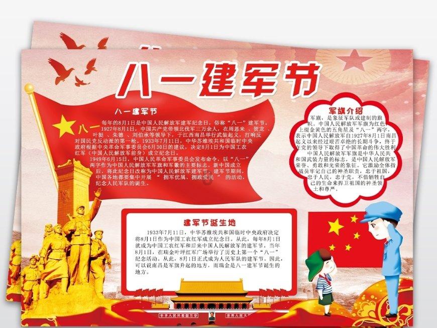 芭比一字肩