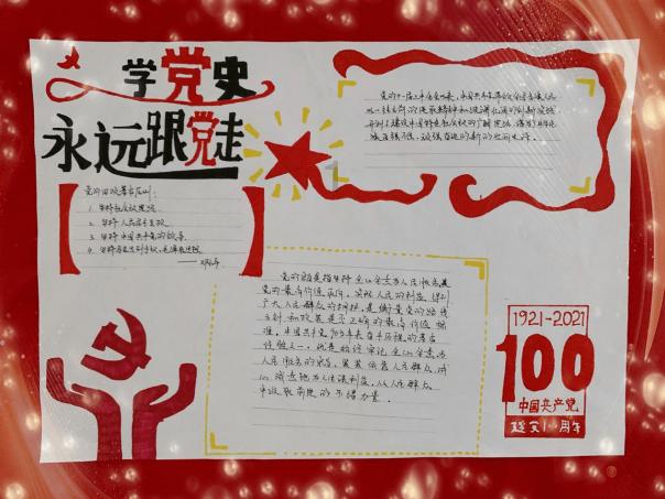 青蛙魔术师