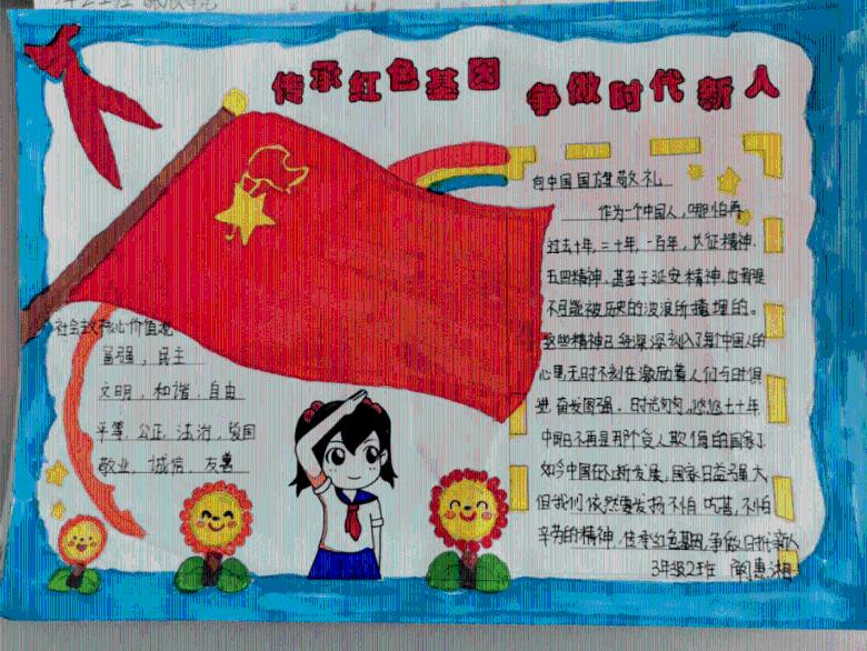 五矿资源:2023年全年铜总产量34.73万吨 同比增加14%