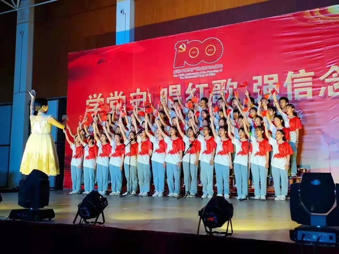 邵阳市第一中学召开师德师风建设推进会