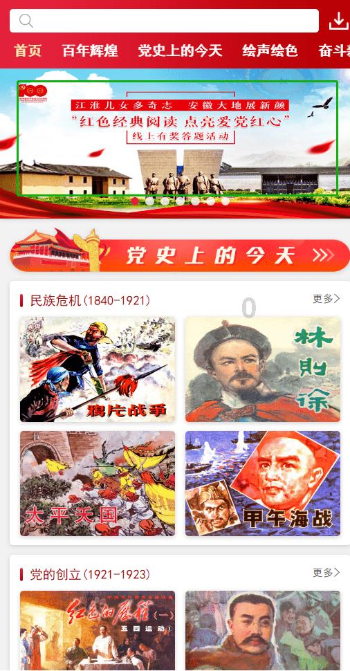 国际福鼎联机版游戏画面