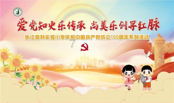 彩丽公主日常装扮