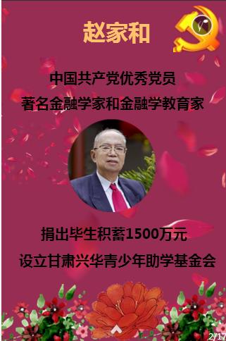 救援达尔马提亚狗