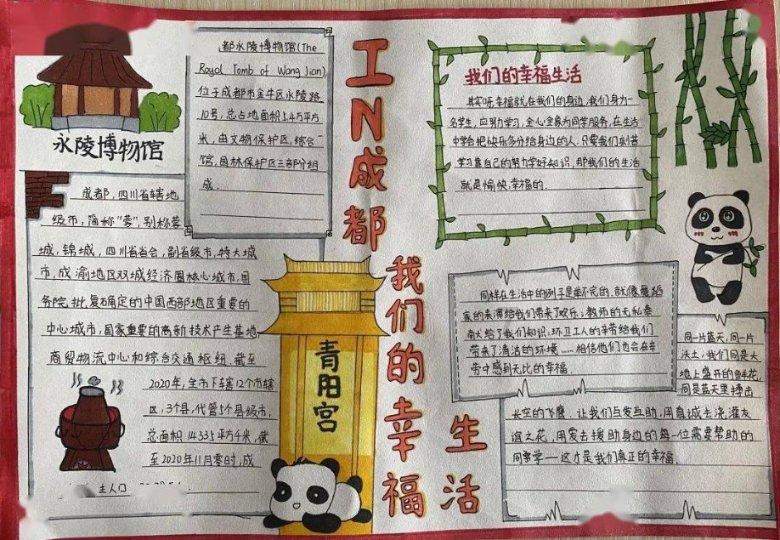 堕落之王