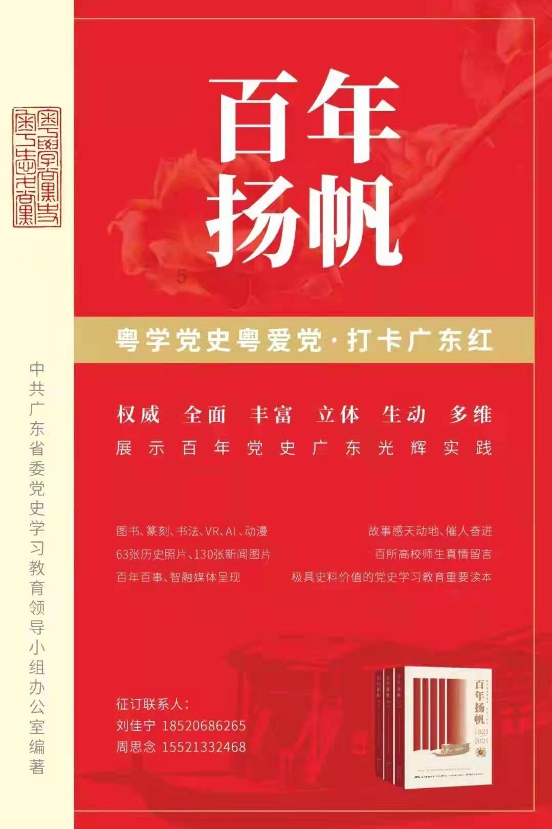 3D公共巴士停靠2