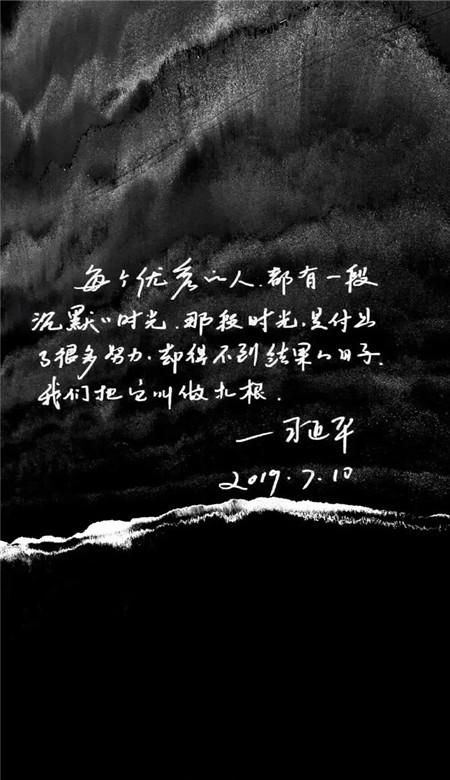 中年男逃脱
