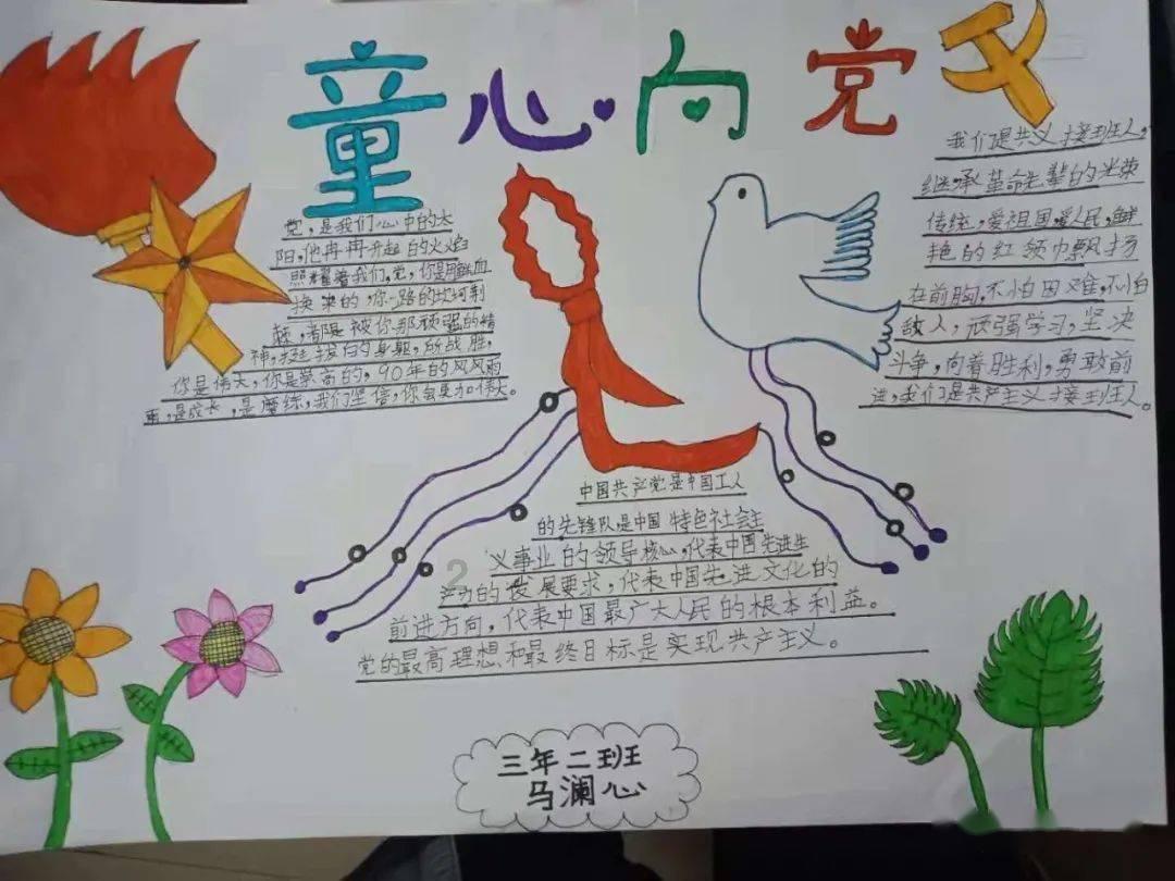 一路顺风