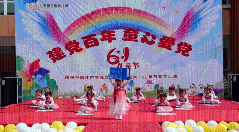 公主鞋蛋糕