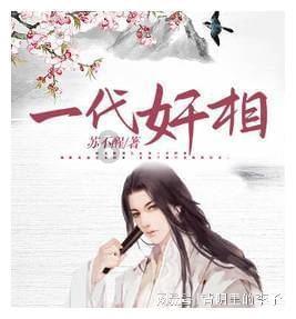 中国石油浙江销售衢州分公司：雪天里的加油站大姐很暖心