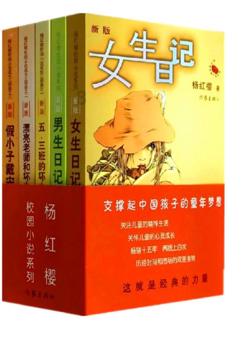 救援男厨师
