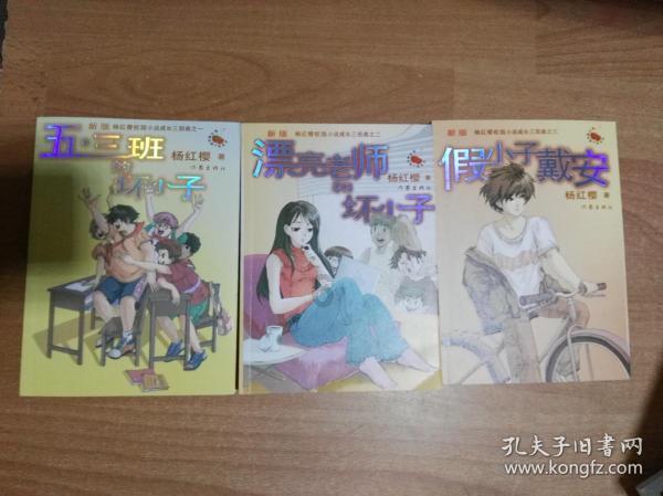 遗失之森